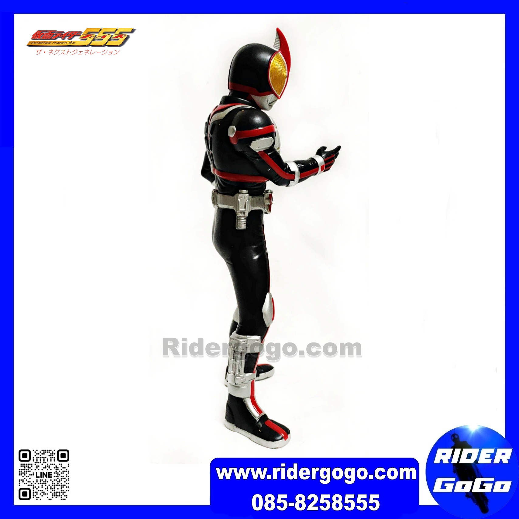 Kamen Rider Faiz Soft Figure สูง 25 cm.