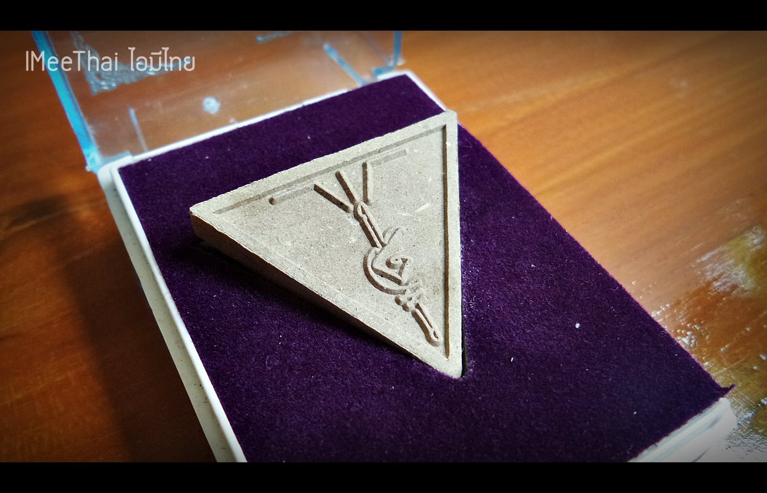 พลังนำโชค นพดาราธาตุ เนื้อผง ปี2558 - พ่อครู พระอาจารย์ศิริพงศ์ ครุพันธ์กิจ