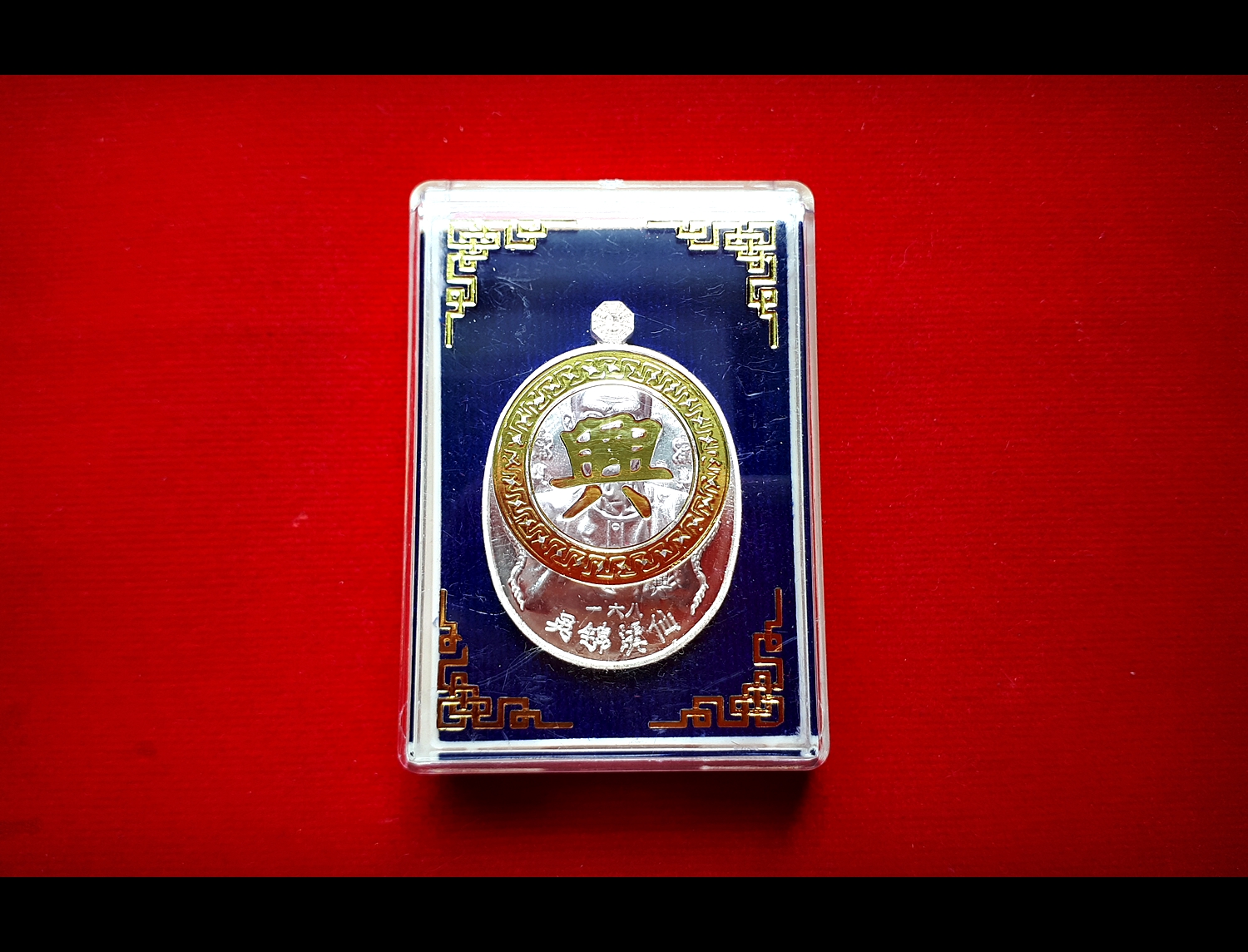 เหรียญมังกรคู่ อาแปะเซียนแปะโรงสี วัดศาลเจ้า ด้านหลัง ยันต์10กา และ ไฉ่ซิ้งเอี๊ยะ(ท้าวเวสสุวรรณ) เนื้อเงิน ปี2561