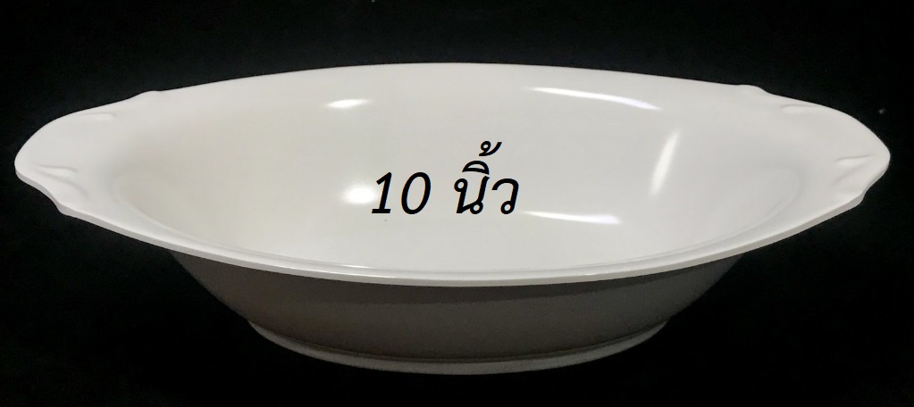 P12437 ชามเปลเมลามีนแท้ 10 นิ้ว สีขาว Flowerware No.11D (ราคาต่อ 1 โหล: 12 ใบ:เฉลี่ย 80 บต่อใบ)