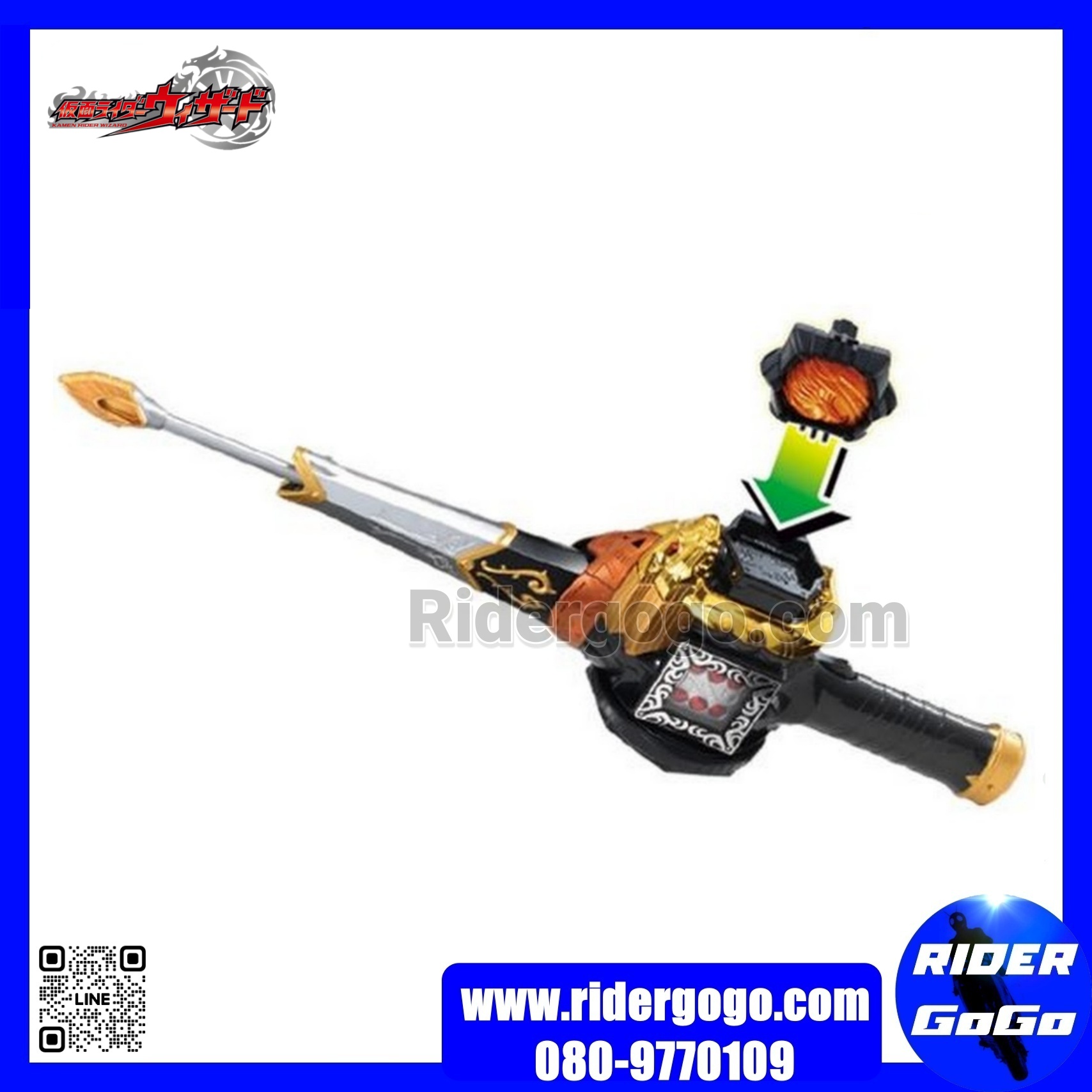 Masked Rider Beast DX Dice Saber ไม่มีกล่อง