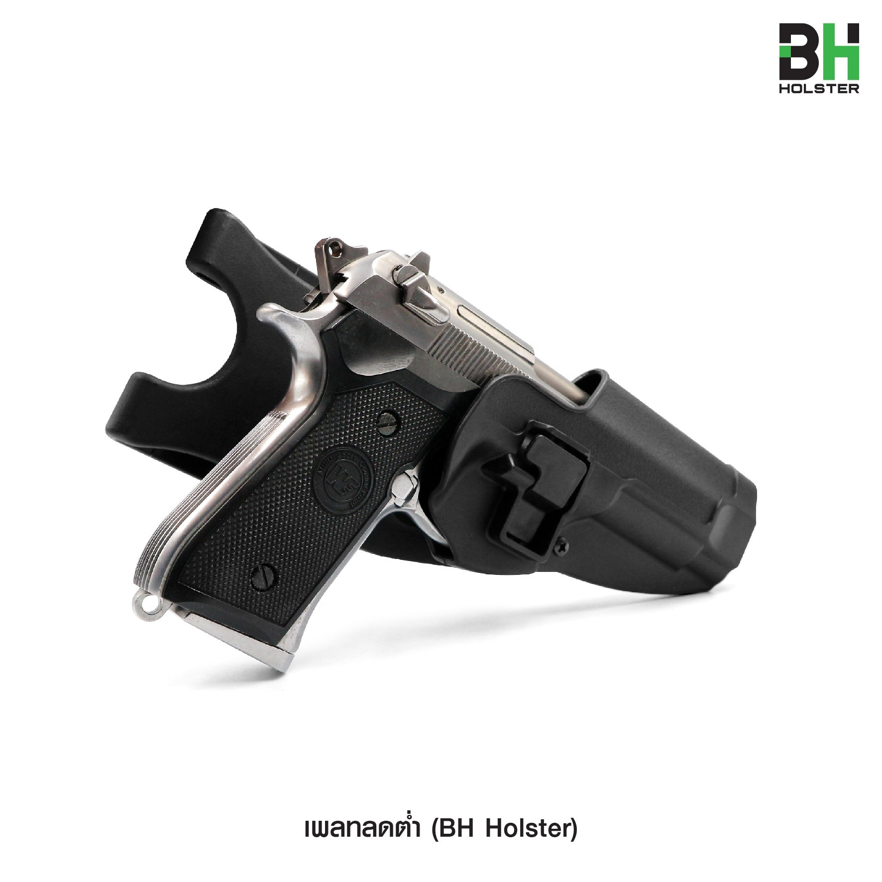 🇹🇭⫸ เพลทลดต่ำ BH