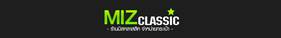 MIZ Classic