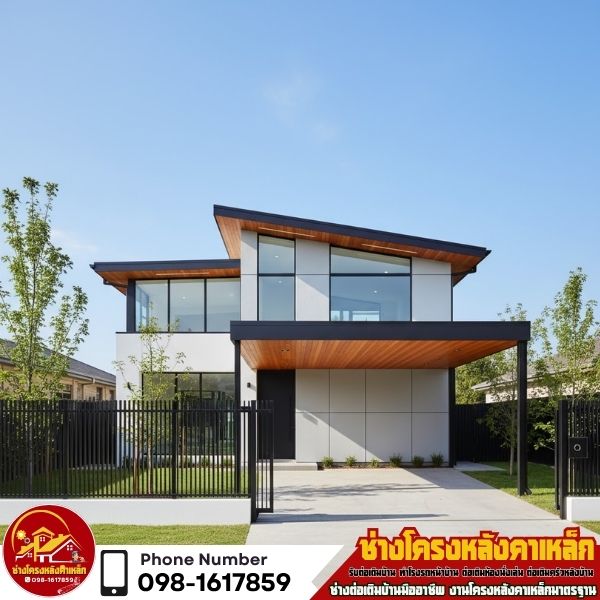 รีวิวโรงรถหน้าบ้าน