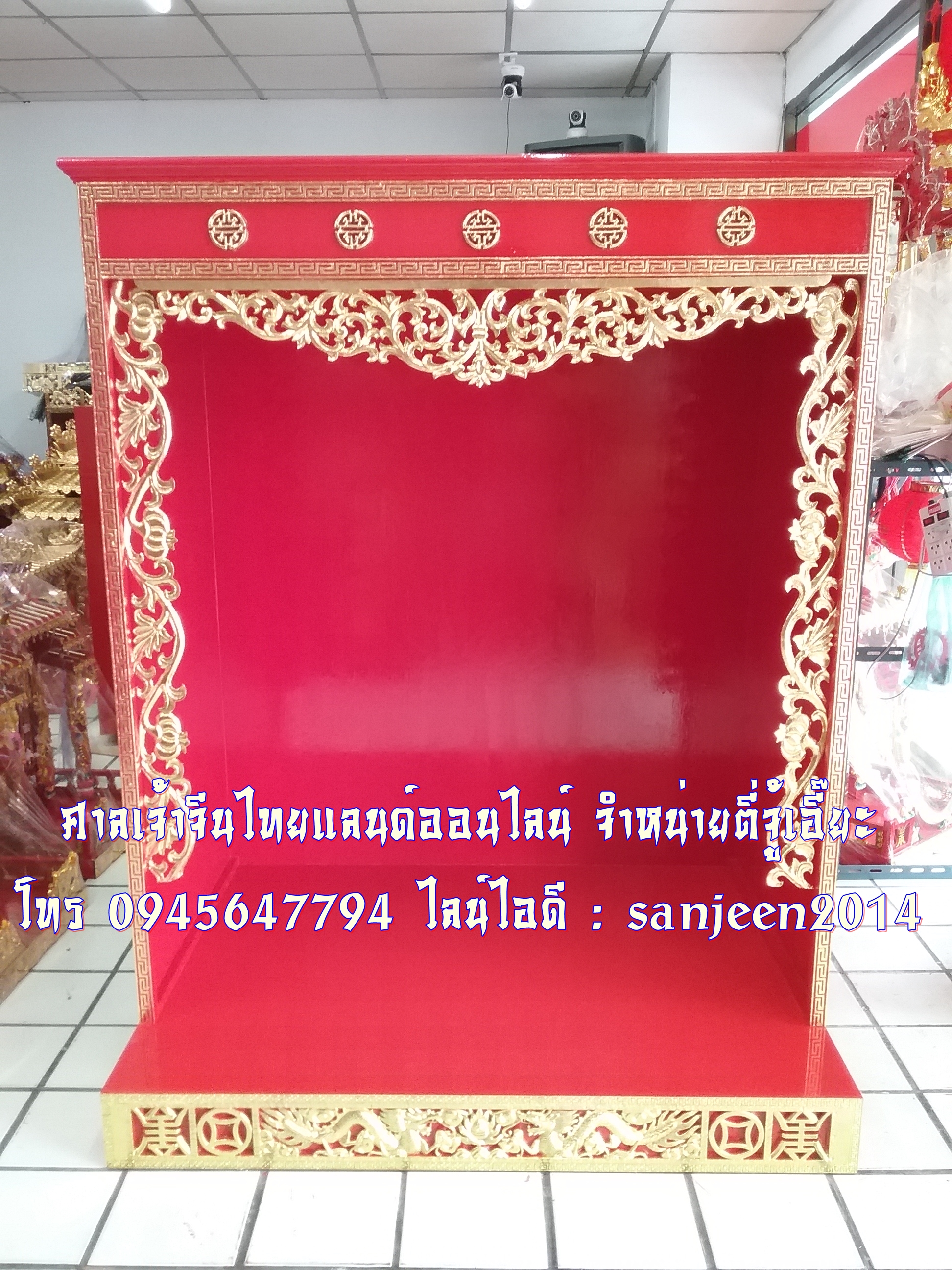 ตู้ประทับตี่จู้เอี๊ยะมีกำแพง