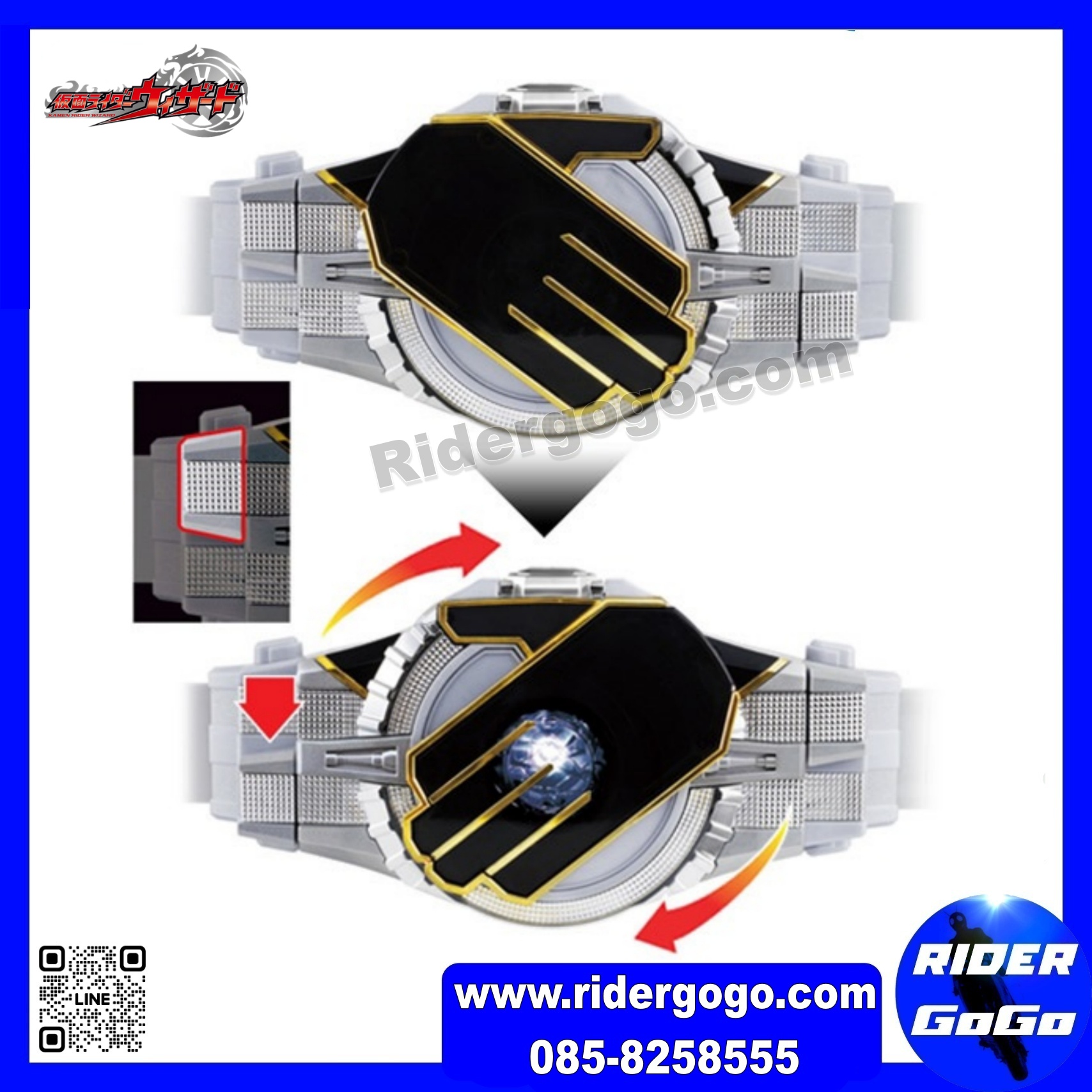 Masked Rider Wizard DX Wizardriver มือสอง