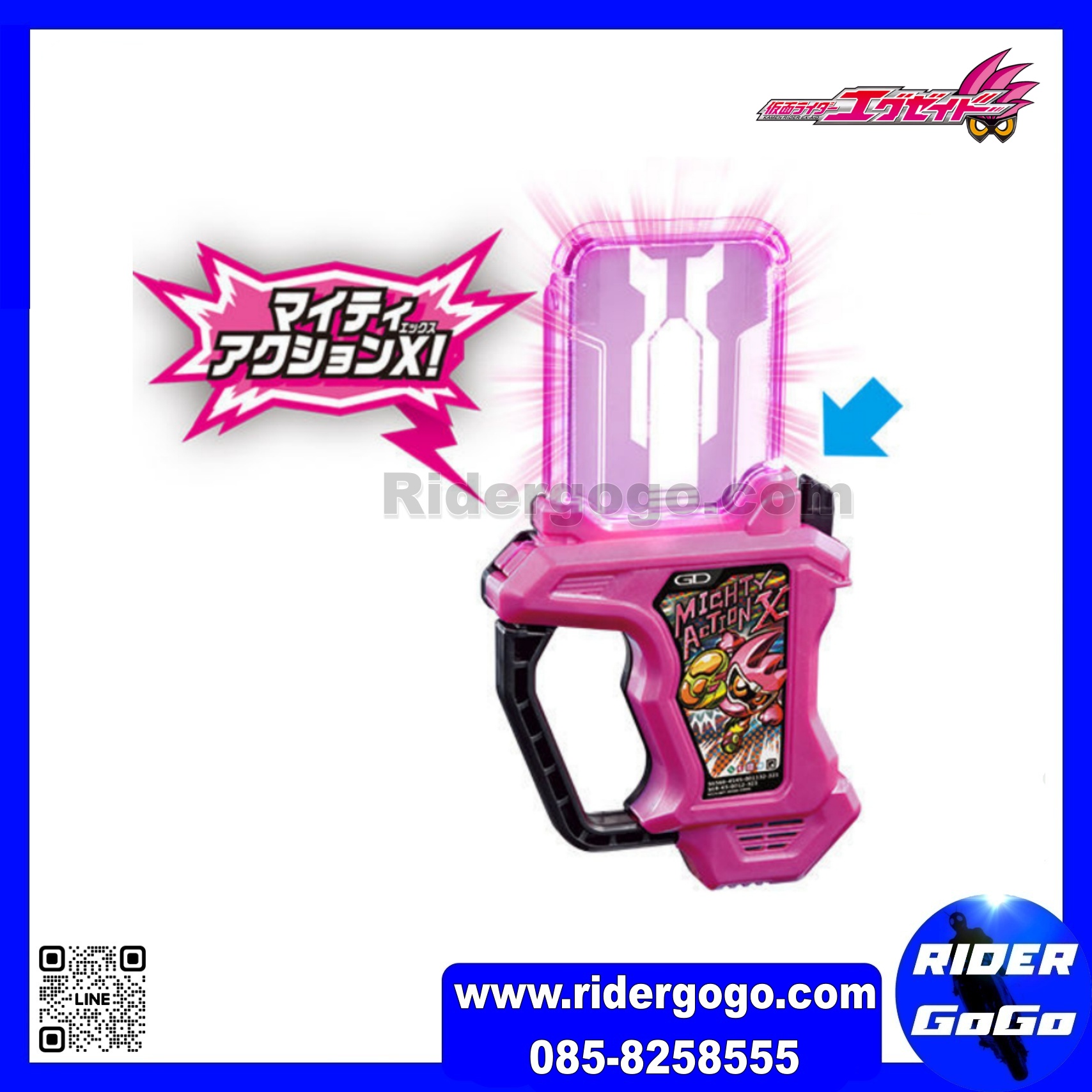 Masked Rider Ex-Aid (DX GAMER DRIVER) เข็มขัดมาสค์ไรเดอร์เอ็กเซด