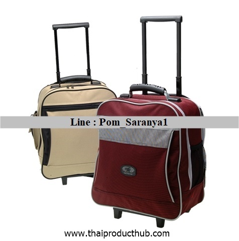 H50-81-CP-300_กระเป๋าล้อลาก , ขายกระเป๋าล้อลาก , รับผลิตกระเป๋าล้อลาก , ของพรีเมี่ยม , ของที่ระลึก