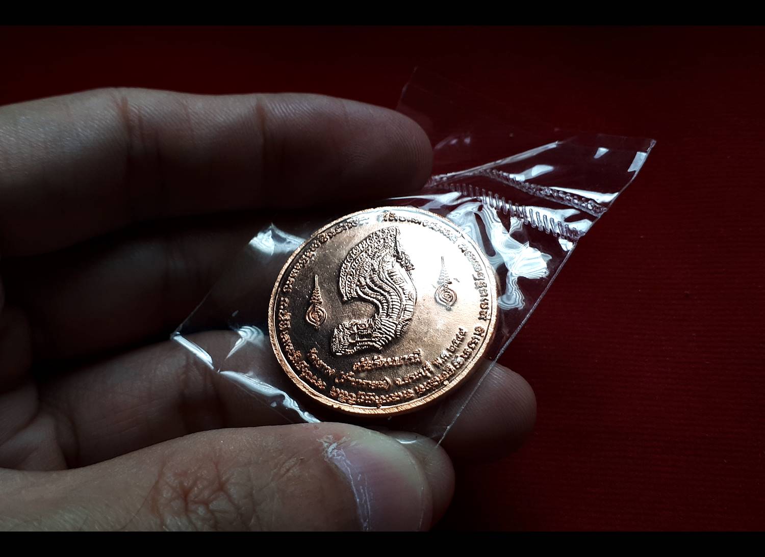 เหรียญพระนารายณ์ทรงครุฑ วัดเขาวง(ถ้ำนารายณ์) จ.สระบุรี ปี2549 - (ด้านหน้าพระนารายณ์ทรงครุฑ ด้านหลังพญานาค)