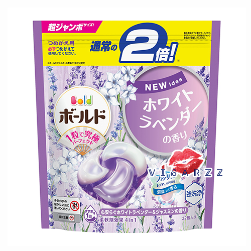 (Refill ม่วง 22 ลูก) P&G Bold Power Gel Ball 4D # White Lavender & Jasmine Scent น้ำยาซักผ้า และน้ำยาปรับผ้านุ่ม จากญ๊่ปุ่น ช่วยให้การซักผ้าง่ายและสะดวกยิ่งขึ้น