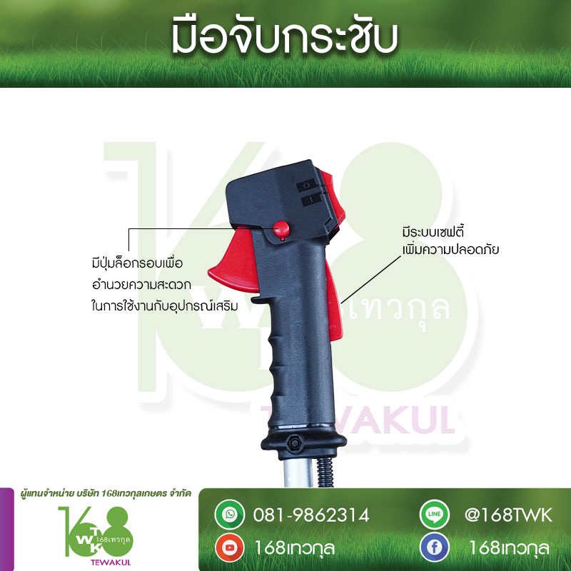เครื่องตัดหญ้ามารูยาม่ารุ่นNE500