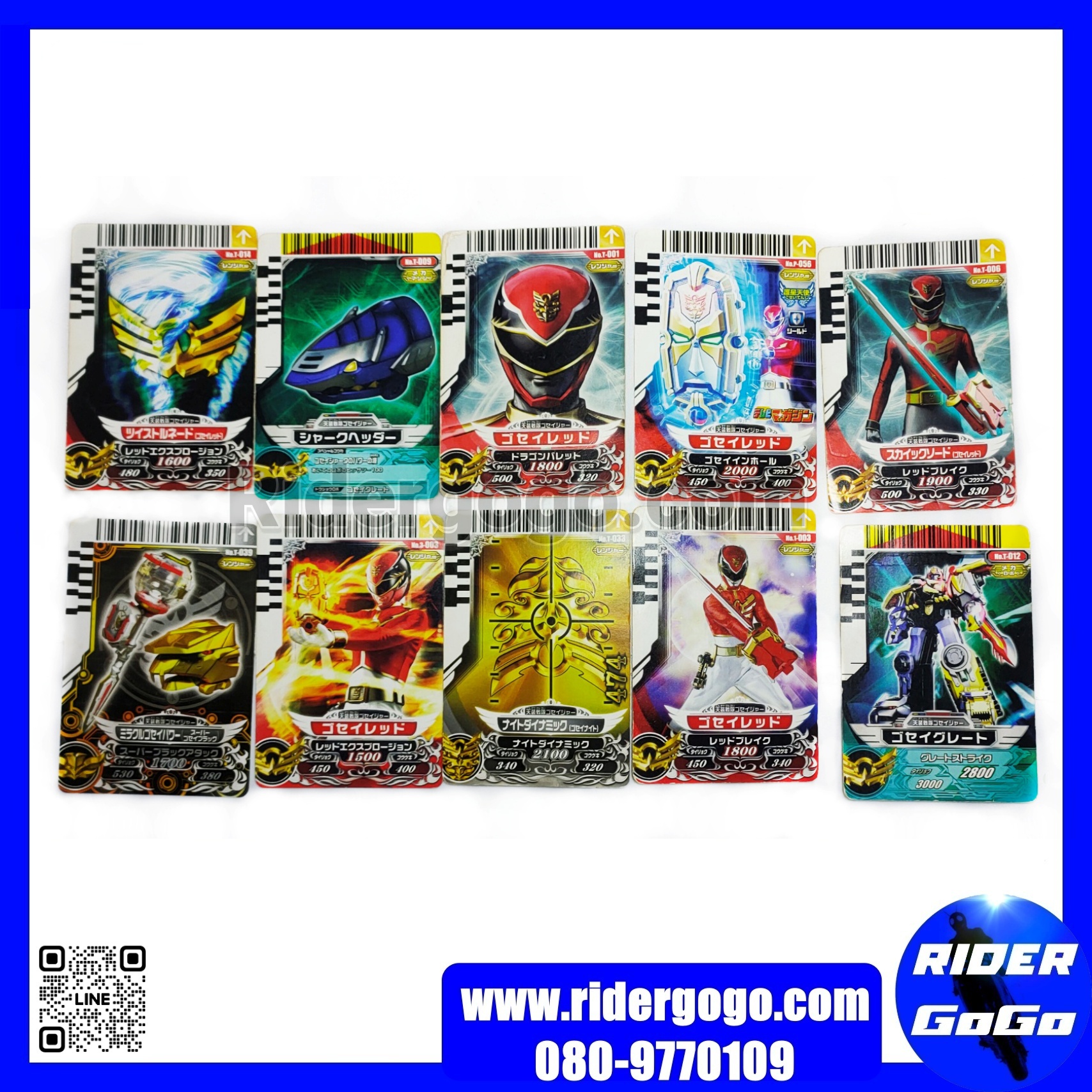Goseiger DX Tensouder Buckle GoseiCard Set มือสอง