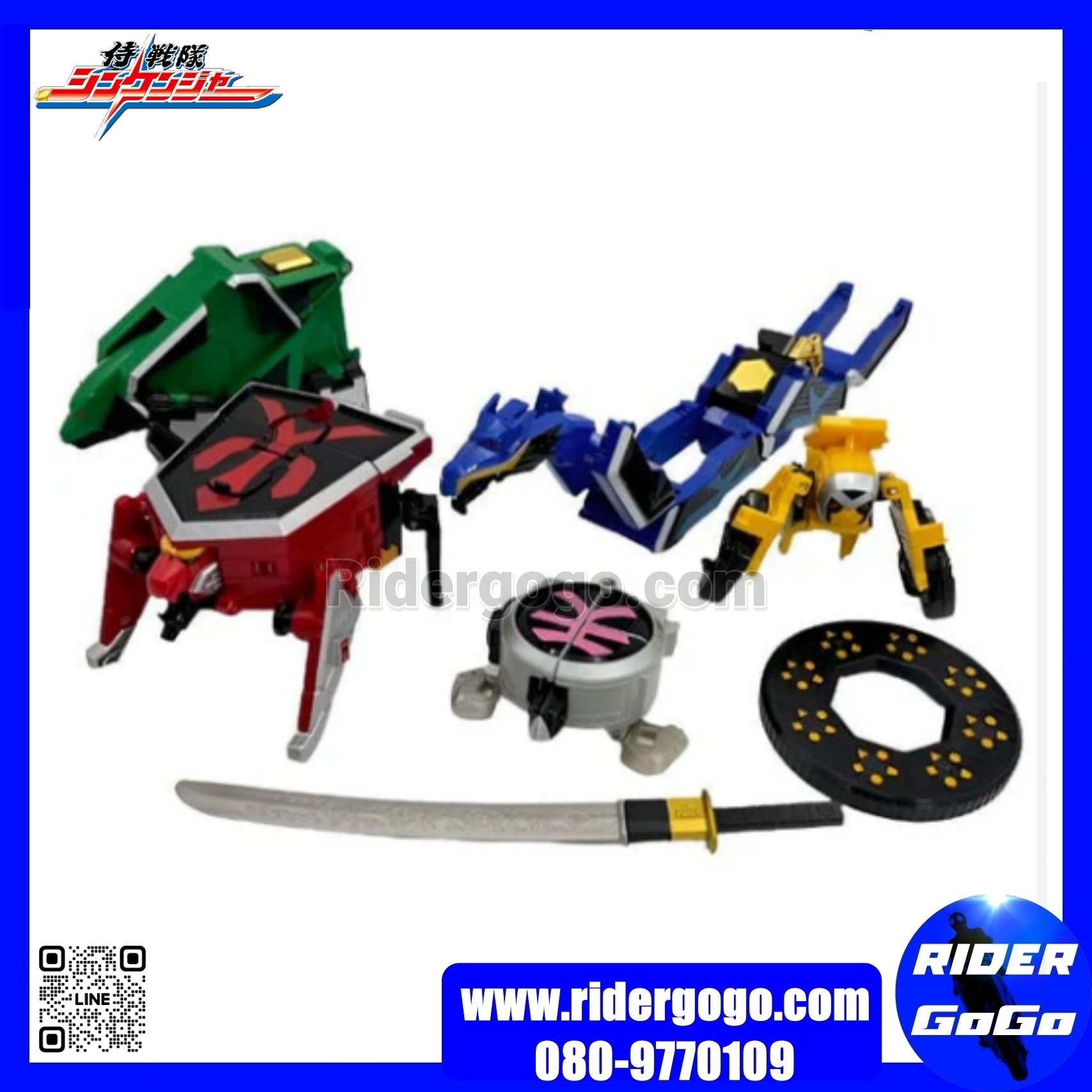 หุ่นยนต์ Shinkenger DX Shinken-Oh