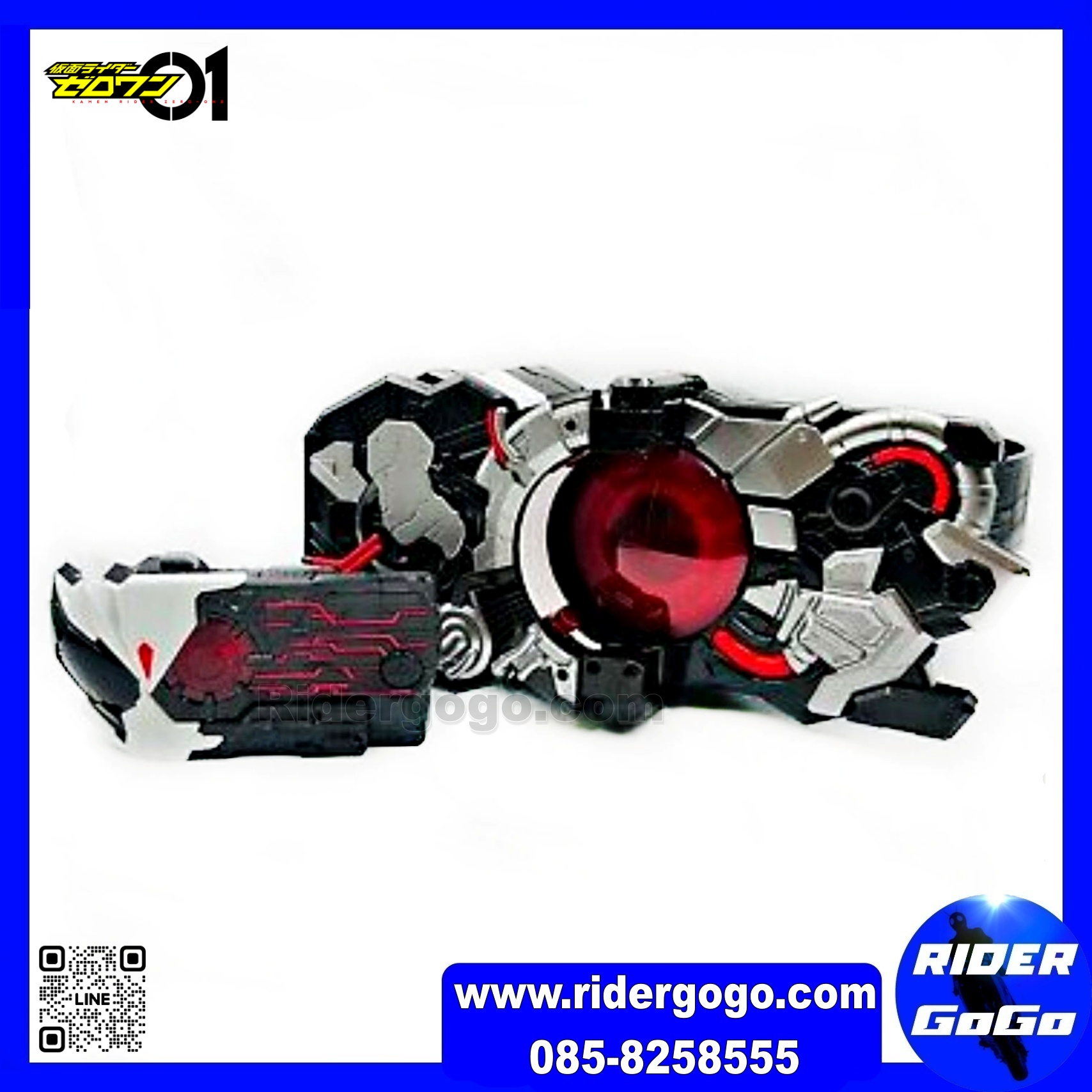 Premium Bandai Masked Rider Zero-One ( DX Ark Driver )