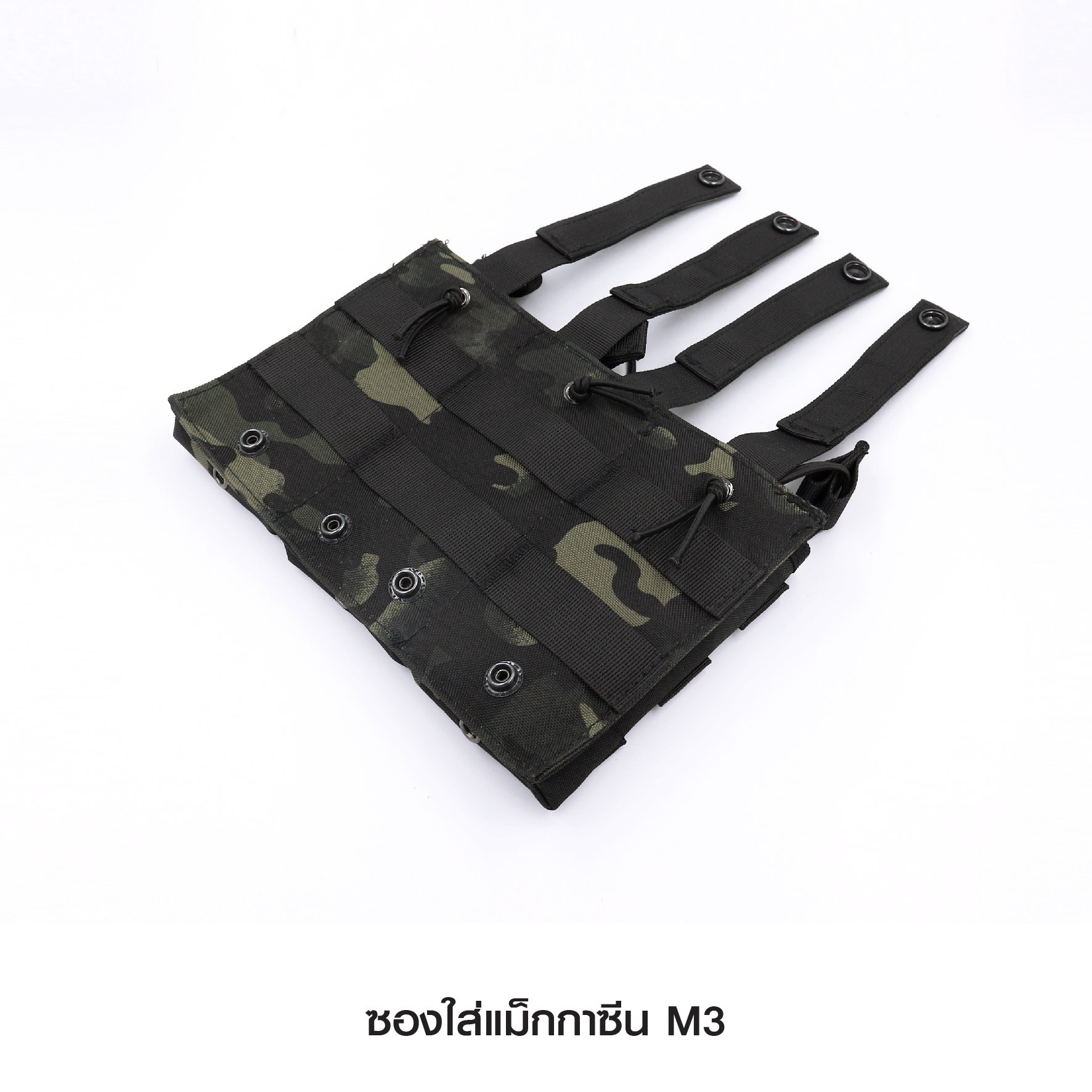 🇹🇭⫸ ซองใส่แม็กกาซีน M3