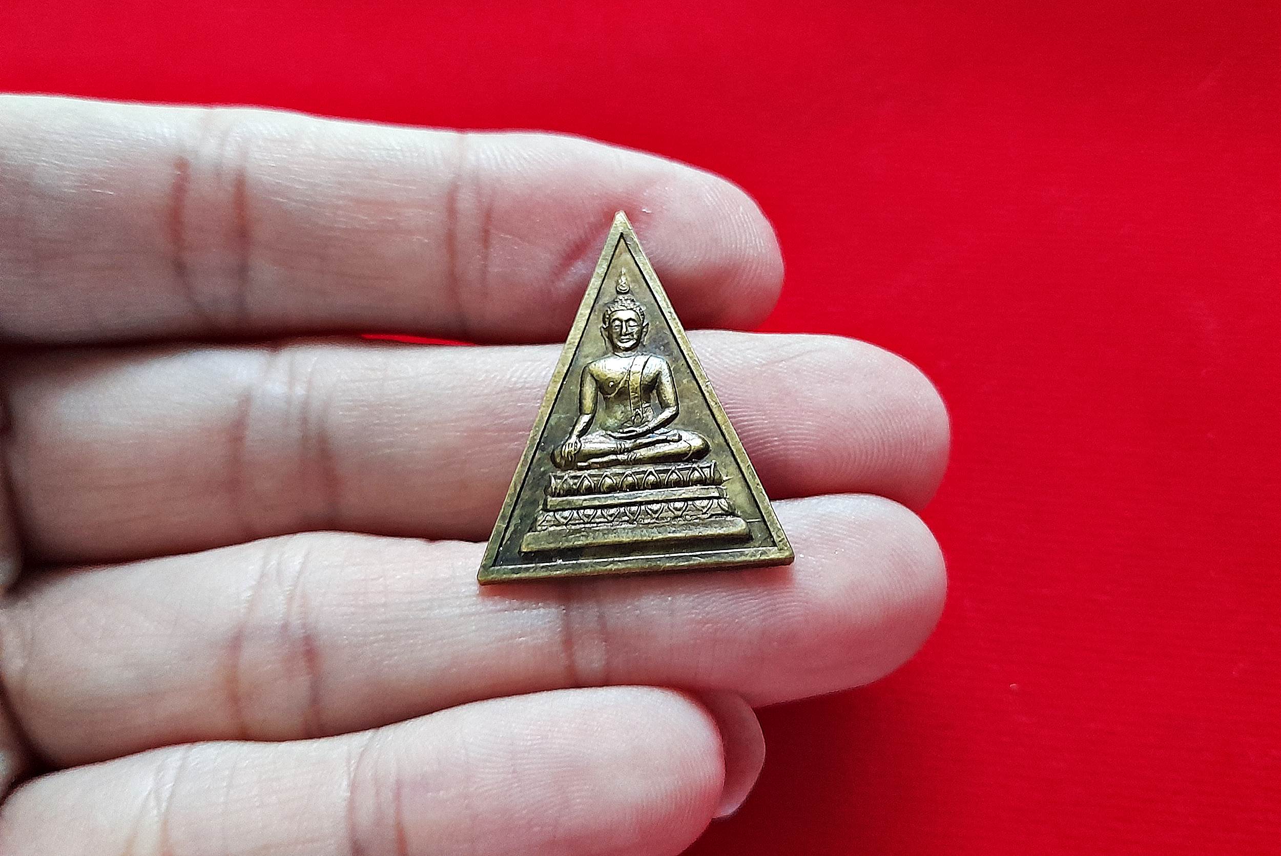 เหรียญ พระประธาน หลังยันต์ห้า เนื้อโลหะ #รับประกันแท้และทันเสก - หลวงพ่อยี วัดดงตาก้อนทอง