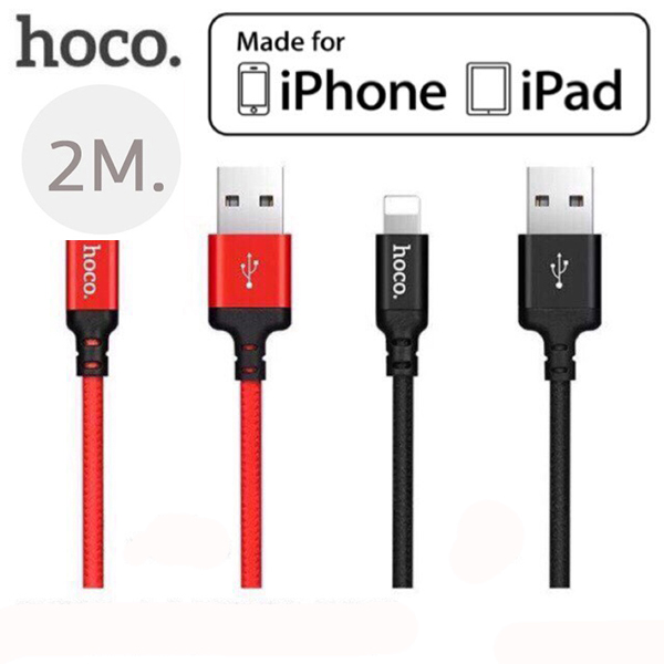 สายชาร์จ Hoco X14 สายยาว 2 เมตร รับประกัน 1 ปี