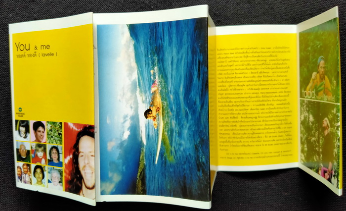 เทป ทอดด์ ทองดี : You & me