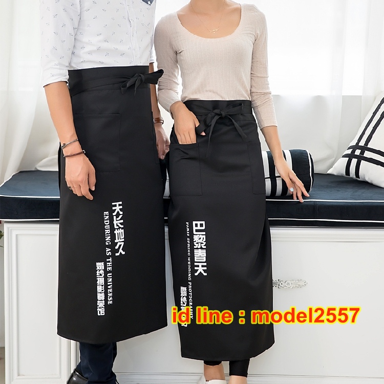 K6103014 ผ้ากันเปื้อนผืนยาว คุณภาพดี SKU-00751