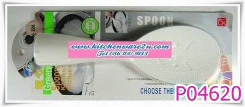 P04620 ทัพพีตักข้าว หน้าคน ราคาส่งต่อโหล: 12 อัน (180 บ/โหล ส่ง 15 บาท ขายส่งทุกอย่าง 20 บาท)