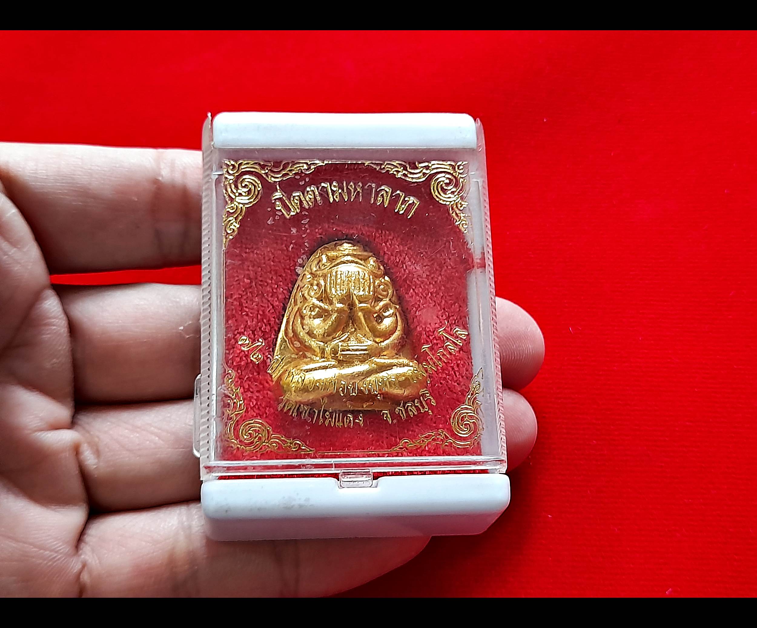 พระปิดตา มหาลาภ ยันต์ยุ่ง 4มือ ปิดทองแท้(ปิดทองสภาพเดิม) หลังยันต์นะพรชัย เนื้อผง (โชคลาภค้าขาย เจรจา แคล้วคลาด) ปี2542 #รับประกันแท้และทัน - หลวงพ่อยุงยุทธ วัดเขาไม้แดง จ.ชลบุรี