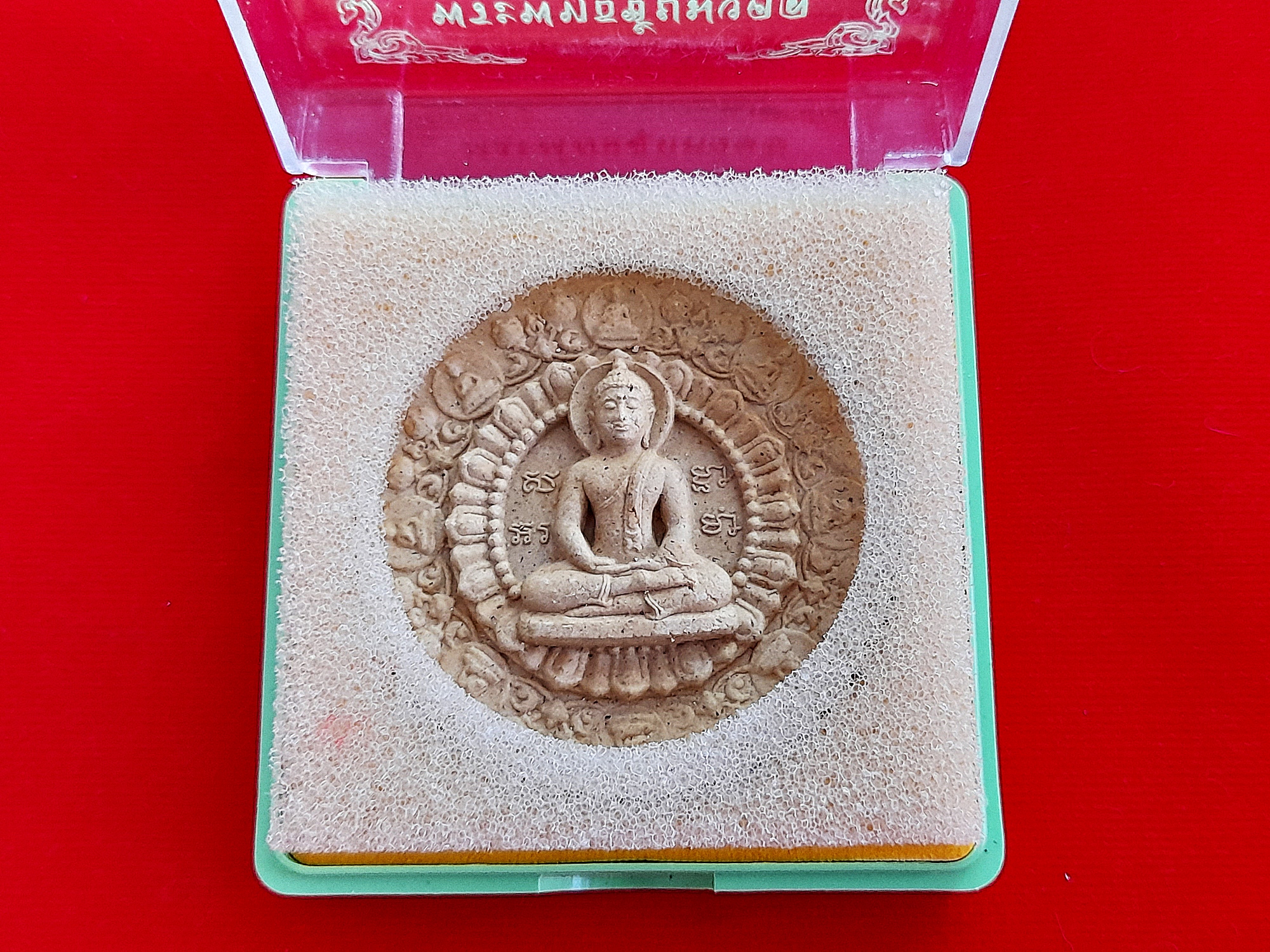 พระพุทธ ชัยมงคล เนื้อผง(ผงมวลสารเก่าและเส้นเกศา หลวงพ่อสด วัดปากน้ำ) ปี2550 พิธีใหญ่ #รับประกันแท้ - หลวงป๋า วัดหลวงพ่อสด ปลุกเสกทำวิชาธรรมกาย