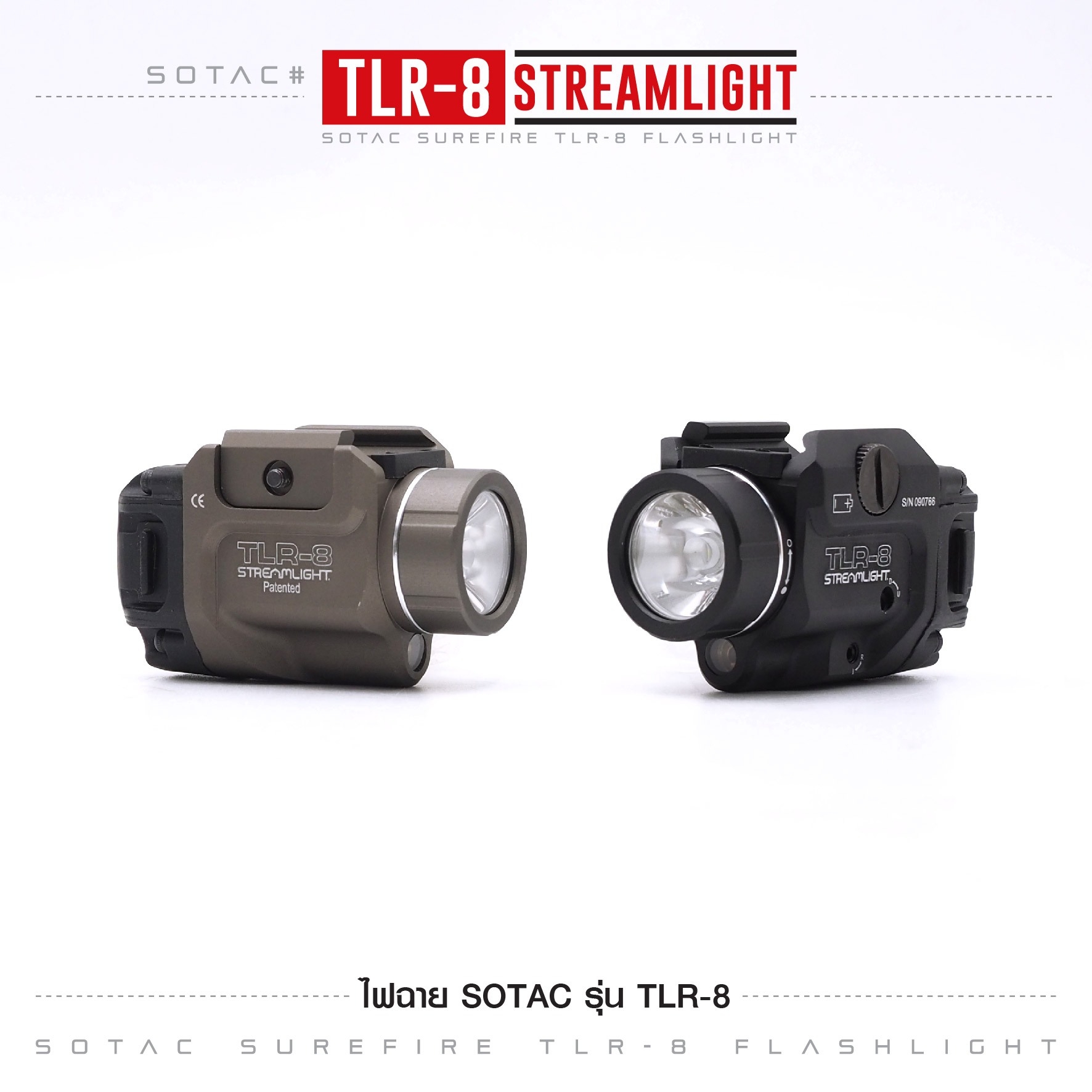 🇹🇭⫸ ไฟฉาย SOTAC รุ่น TLR-8