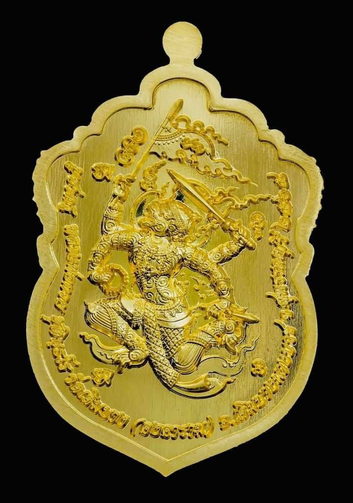 เหรียญ หลวงพ่อกวย (รุ่นแรก ทรงเสมา ฐานหน้า#พญาเสือโคร่ง(#มหาอำนาจ) หลัง พญา #หนุมาน4กร(#ครูแรง) (#ธงชัย #พระขรรค์ #จักร #ตรีศูล)) ปี2565 เนื้อทองลำอู่ (มวลสารชั้นครู ทองชนวนผสมทองคำ) #รับประกันแท้