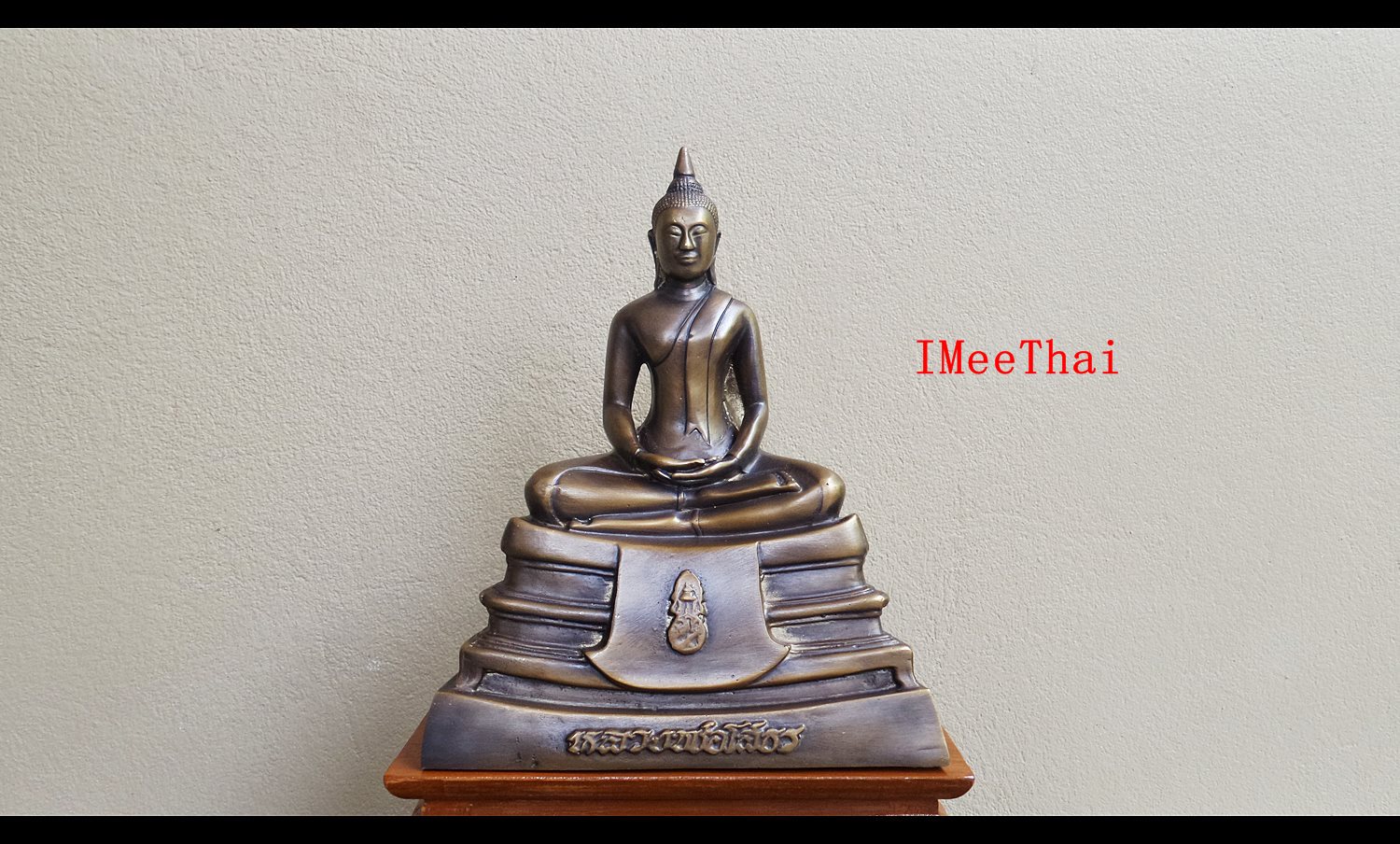 หลวงพ่อโสธร หน้าตัก 5 นิ้ว ฐาน 7 นิ้ว เนื้อโลหะทองเหลืองรมดำ