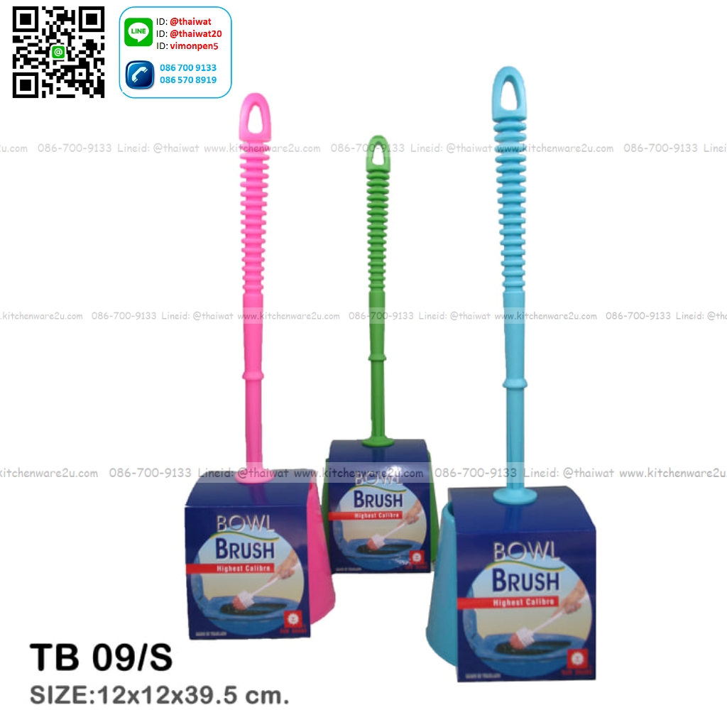 P11408 แปรงขัดห้องน้ำพร้อมที่วาง No.TB09-S (ราคาส่งต่อ 2 โหล: 24 ชุด:เฉลี่ย 30 บต่อชุด)