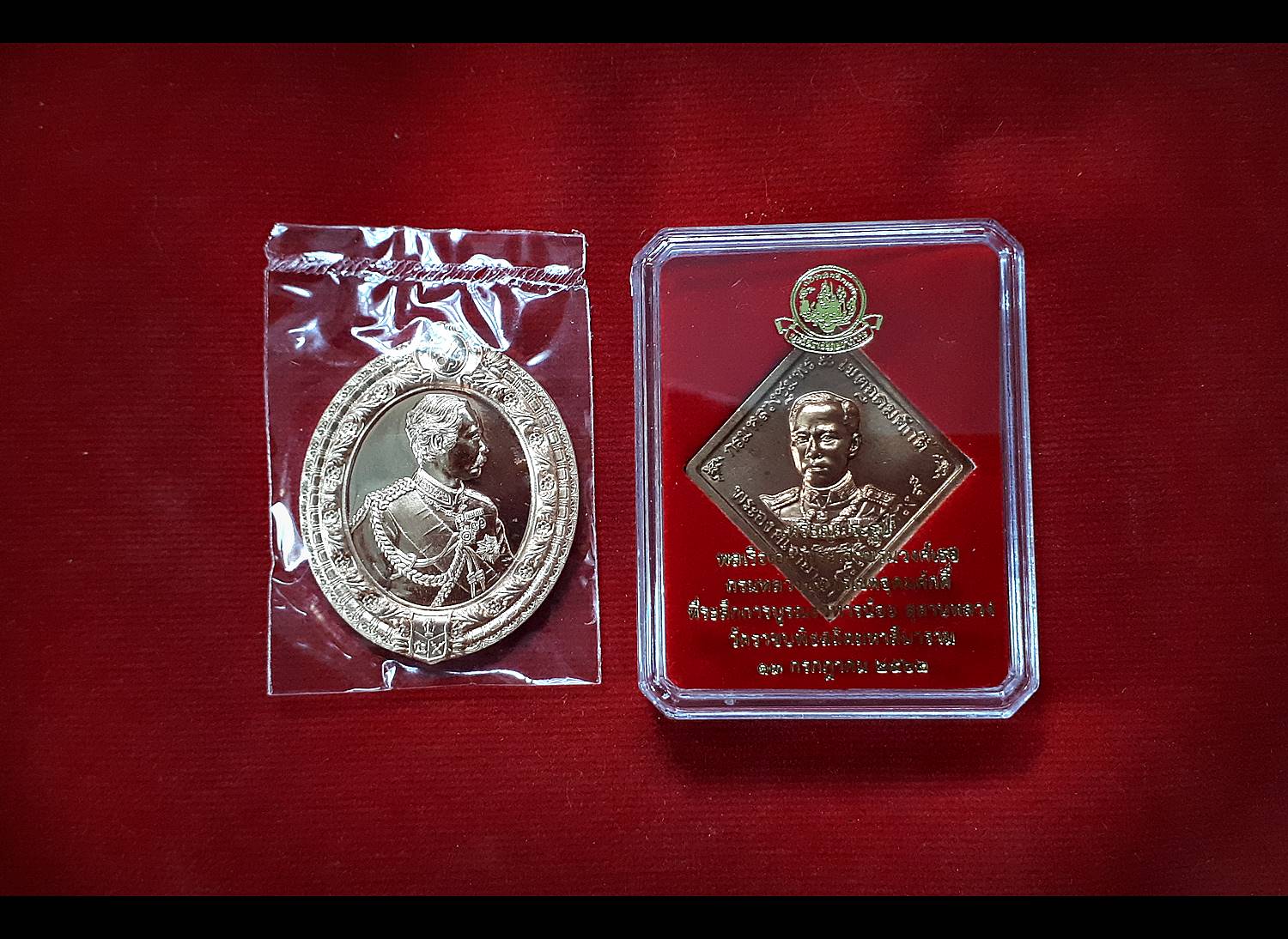 เหรียญในหลวง ราชกาลที่5 และ เหรียญเสด็จเตี่ยกรมหลวงชุมพร เนื้อทองแดง - หลวงพ่อเล็ก วัด่ท่าขนุน