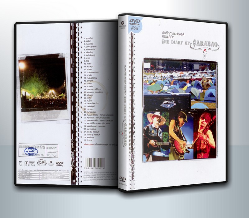 The Diary of Carabao Concert ดีวีดี คอนเสิร์ต คาราบาว ( 1 DVD )