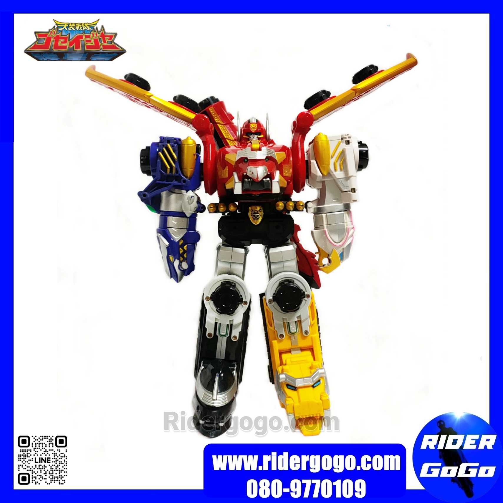 Goseiger DX GoseiGreat มือสอง