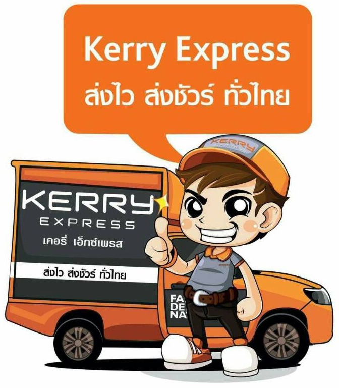 https://th.kerryexpress.com/en/track/