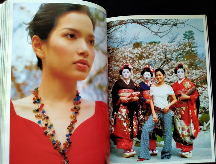 สุดสัปดาห์ ฉบับที่ 464