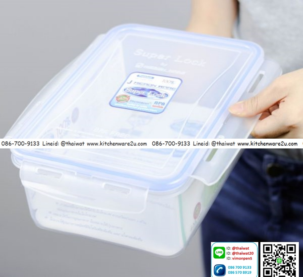 P05294 กล่อง Superlock (18.5*26*9 cm) จุ 2.9 ลิตร No.6116 (ราคาขายส่งต่อ 1 โหล:12 ใบ:เฉลี่ย 67.5 บต่อใบ)