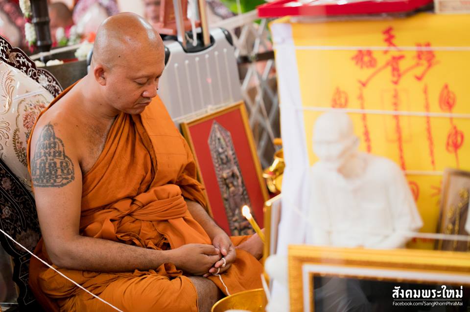 รูปหล่อ เซียนแปะโรงสี วัดศาลเจ้า ปี2561 ( หลวงพ่อชำนาญ วัดชิน ปลุกเสก )