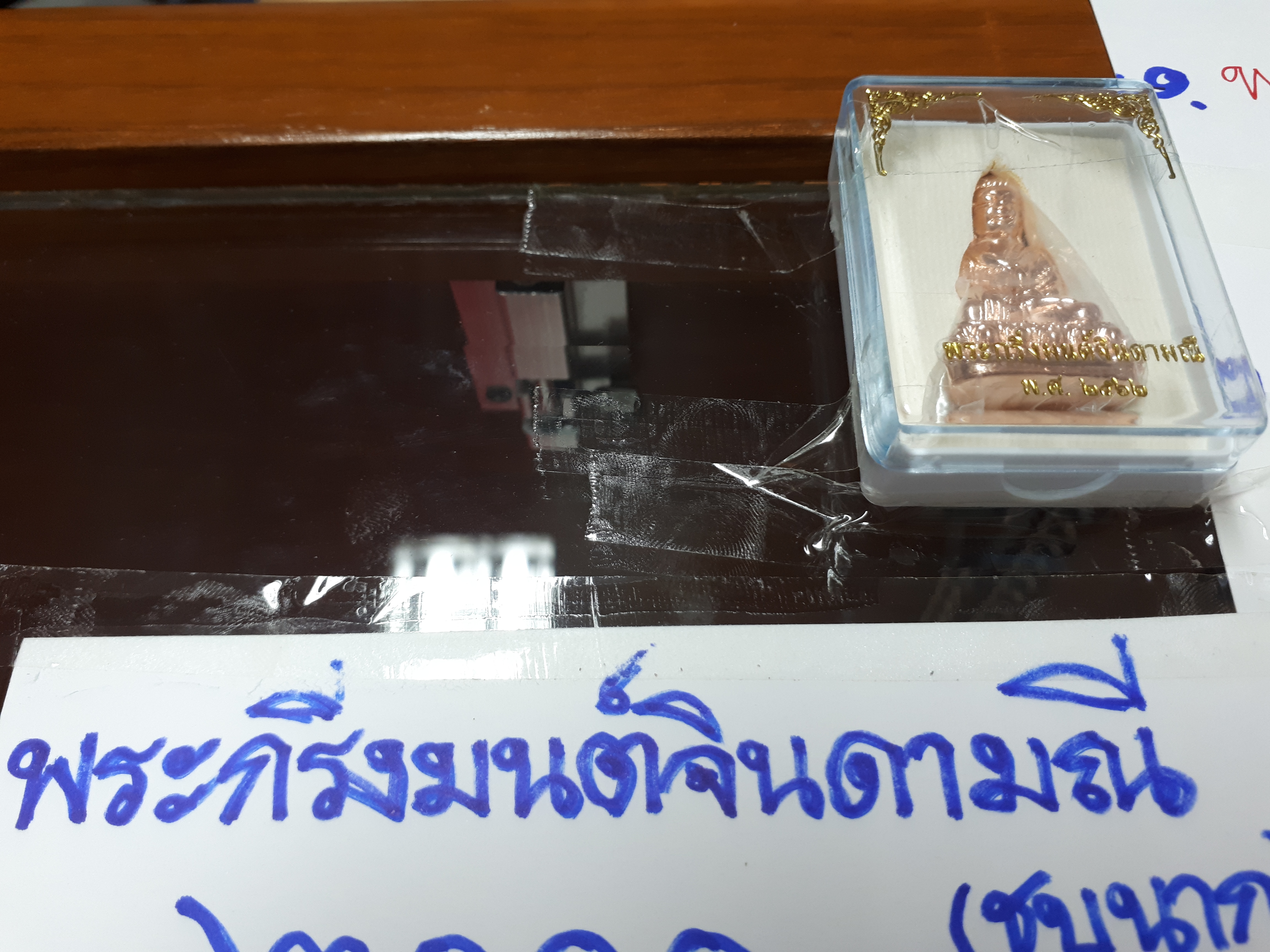 พระกริ่ง จินดามณี มนต์พระกาฬ(พระกริ่งที่หลวงพ่อกวยวัดโฆสิตารามตอนมีชีวิตดำริฝากสั่งอาจารย์เฒ่าสุพรรณ) เนื้อชมพูทิพย์(ชุบนาค) ปี2562 (#เป็นพิธีที่ทำแล้วสมบูรณ์ที่สุดเท่าที่เคยทำมา #พิธีพระอาทิตย์ทรงกลดกลางพายุฝน ) #รับประกันแท้ - หลวงพ่อเล็ก วัดท่าขนุน ปลุ