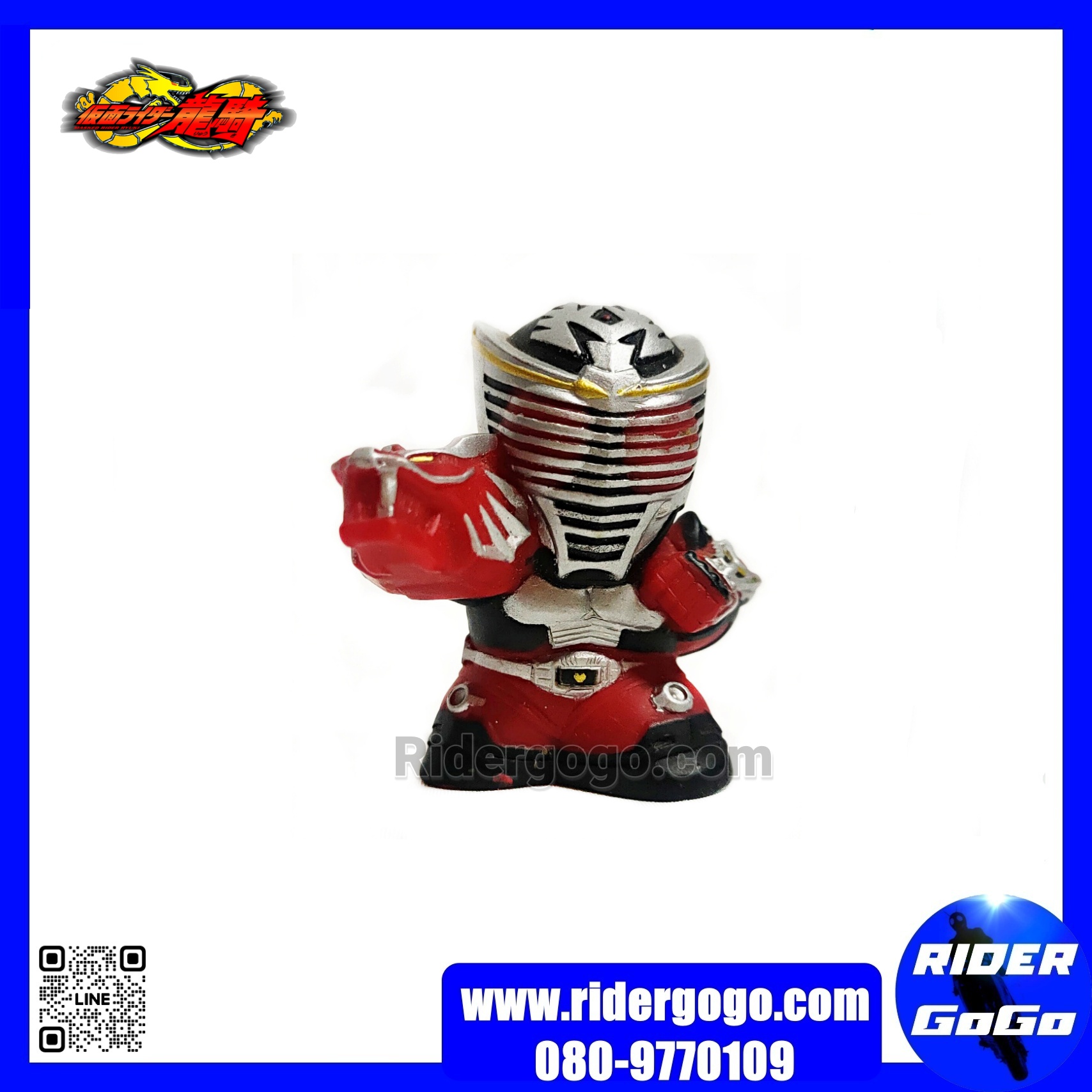 หุ่นนิ้วมือ Masked Rider Ryuki & Knight
