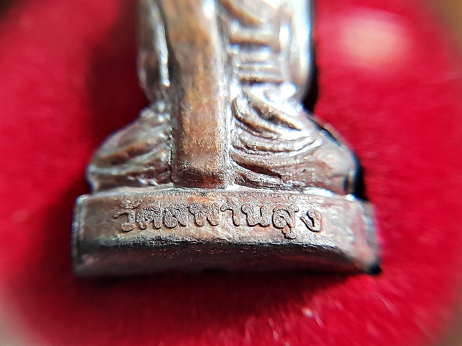 รูปหล่อ (ขนาดห้อยคอ) หลวงปู่เอี่ยม วัดสพานสูง (3กษัตริย์ 3เนื้อ เงินแท้ นวะ ทองแดง) #ตอกโค็ด ปี255X - หลวงพ่อรวย หลวงพ่อเพิ่ม หลวงพ่อพูน หลวงตาวาส วัดสพานสูง ปลุกเสก #รับประกันแท้