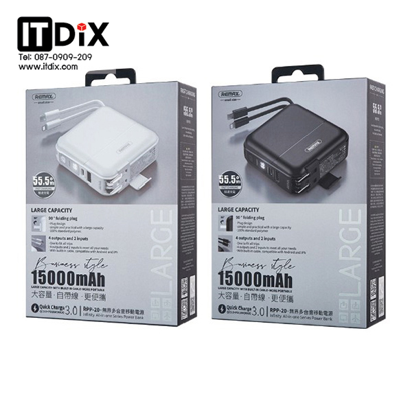 แบตสำรอง Remax RPP-20