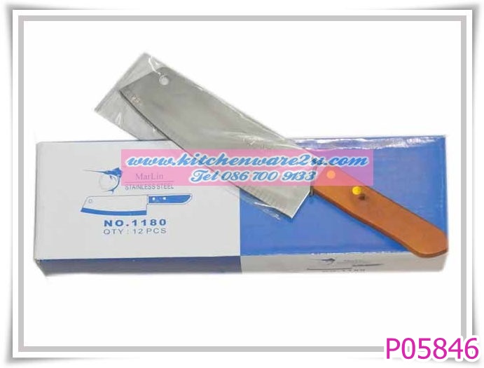 P05846 มีดหั่น คมกริบ (180 บต่อโหล เฉลี่ย15 บาท ขายส่งทุกอย่าง 20 บาท)