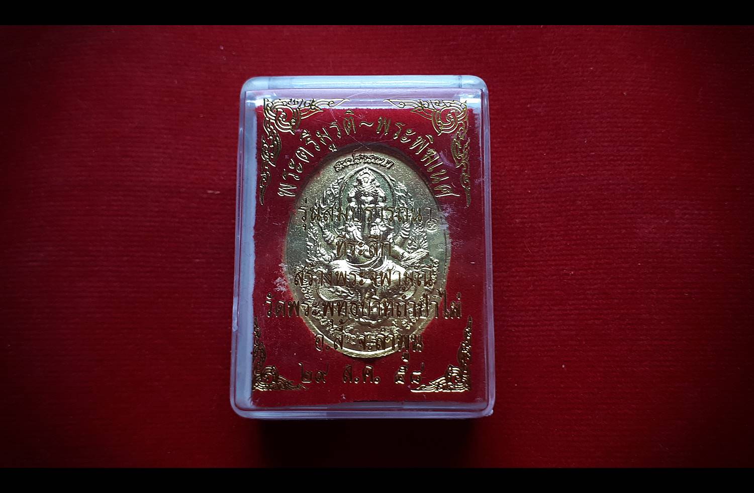 เหรียญพระตรีมูรติ (เหรียญรวมมหาเทพ พระพิฆเนศ พระศิวะ พระนารายณ์ พระพรหม พญานาค7หัว พระอินทร์ ช้างเอราวัณ) วัดพระพุทธบาทถ้ำป่าไผ่ ปี2558 #รับประกันแท้ - (หลวงพ่อเล็ก วัดท่าขนุน - (ครูบากฤษดา วัดสันประเจ้าแดง(วัดป่ายาง)))