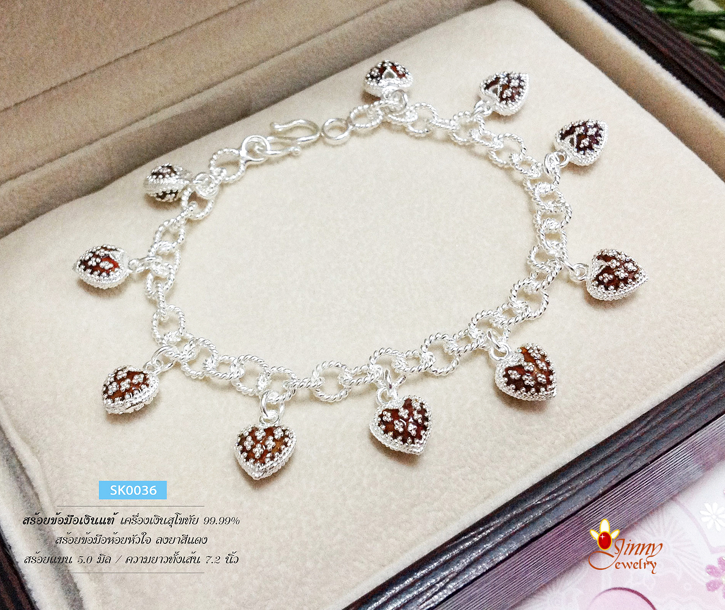 สร้อยข้อมือเงินแท้ 99.9% งานสุโขทัย ร้อยหัวใจ ลงยาสีแดง