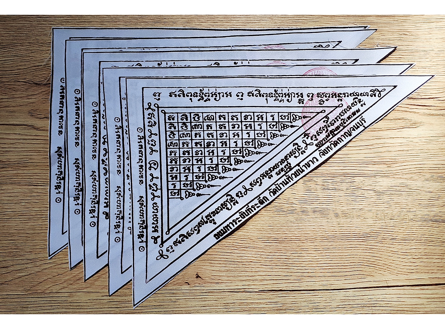 ผ้ายันต์ ธงมหาระงับ(ขนาด8x11นิ้ว) (ใช้ผ้าที่เข้าพิธีปลุกเสกอัญเชิญลูกแก้วจักรพรรดิ) รุ่นแรก ปี2563 #รับประกันแท้ - หลวงพ่อเล็ก วัดท่าขนุน