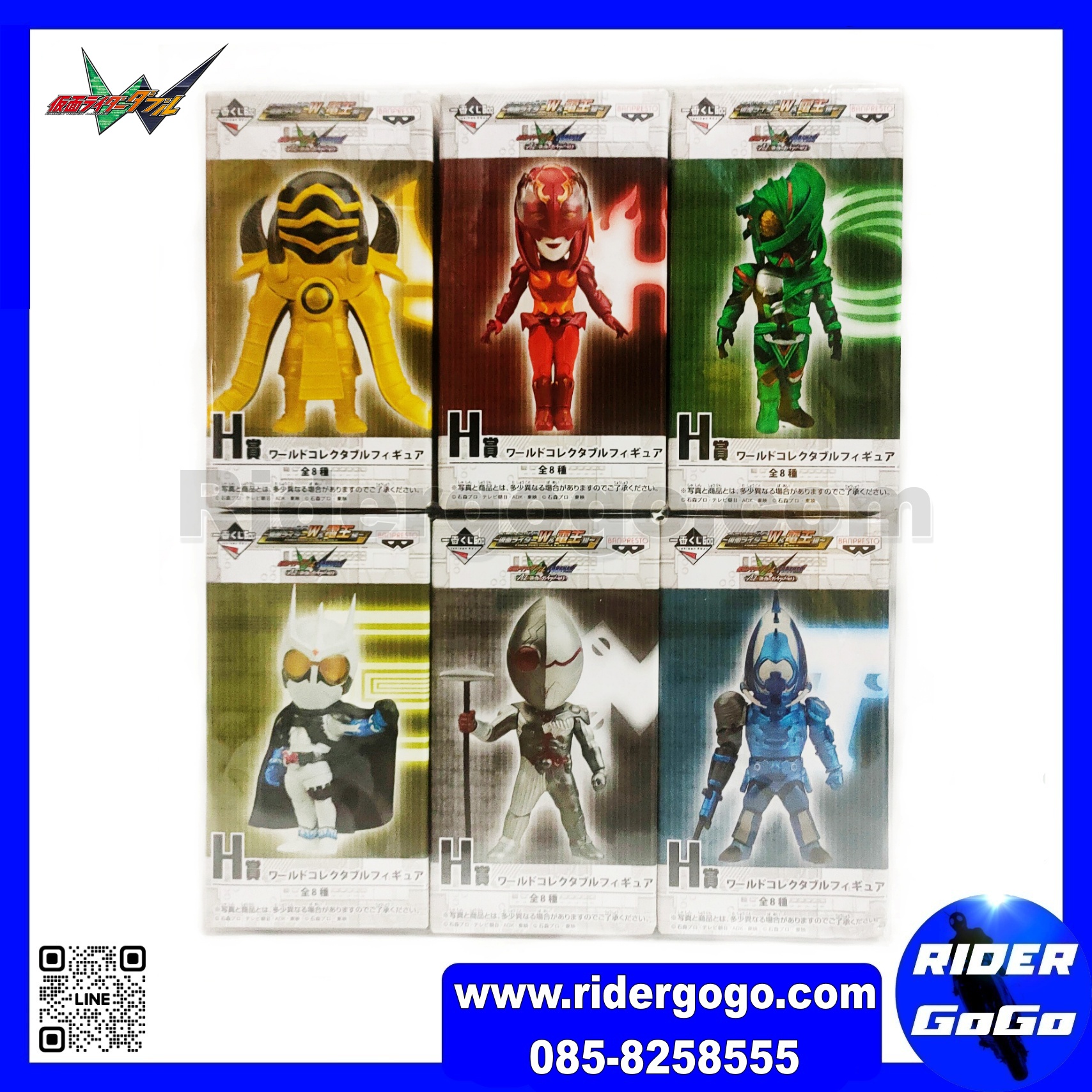Banpresto WCF Masked Rider Double Eternal Dopant เซ็ต 6 ตัว