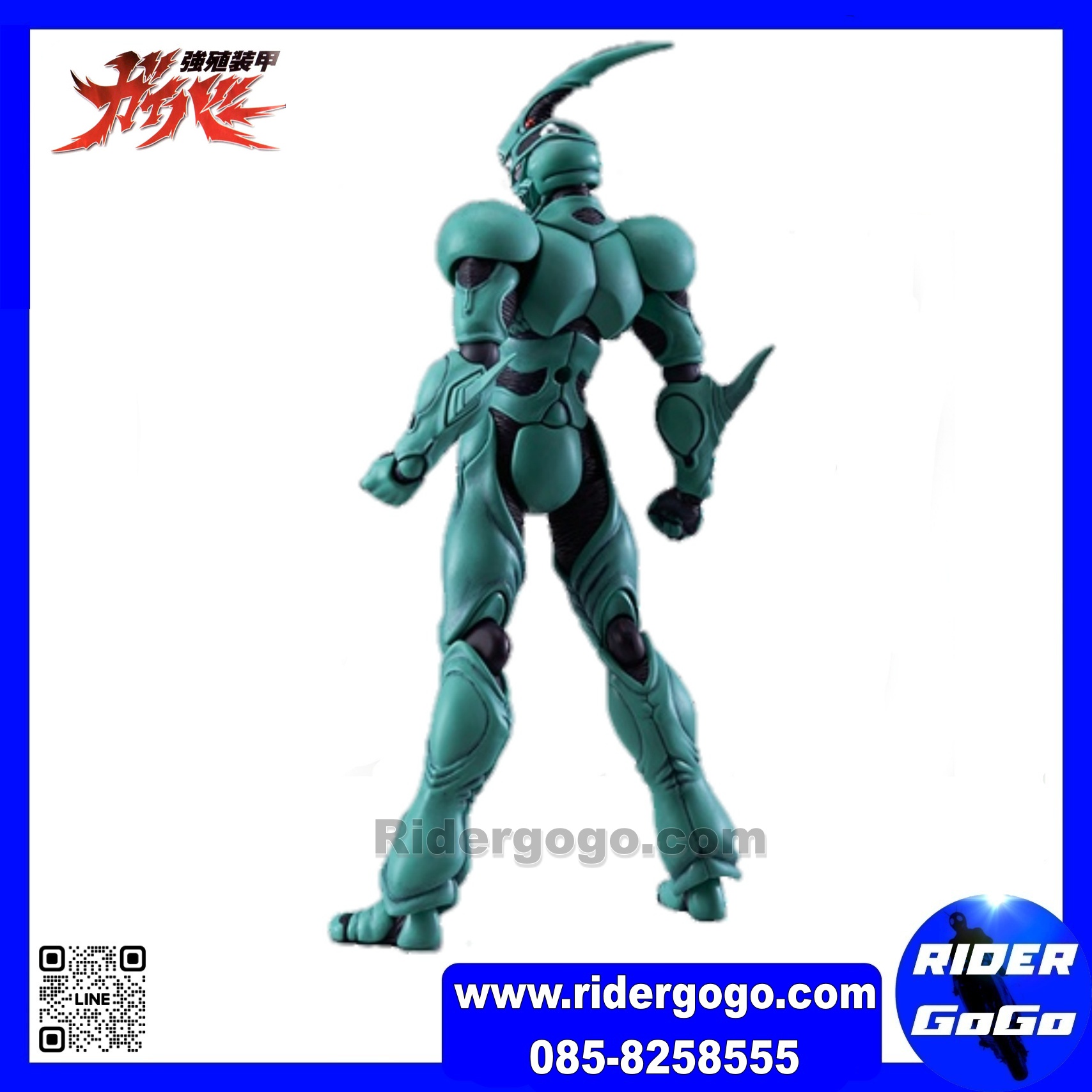 Max Factory Figma GUYVER I 231