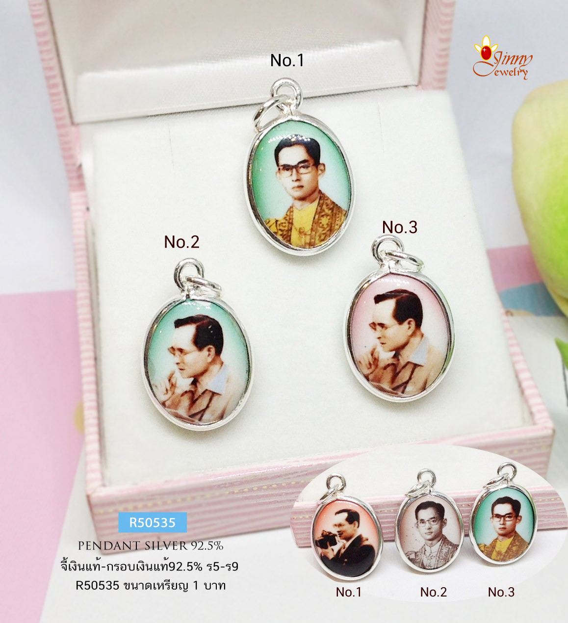 จี้เงินแท้ กรอบเงินแท้ 92.5% จี้รัชกาลที่ 9 ขนาดเหรียญ 1 บาท จี้ 2 ด้าน (ราคาเฉพาะจี้ ไม่รวมสร้อย)