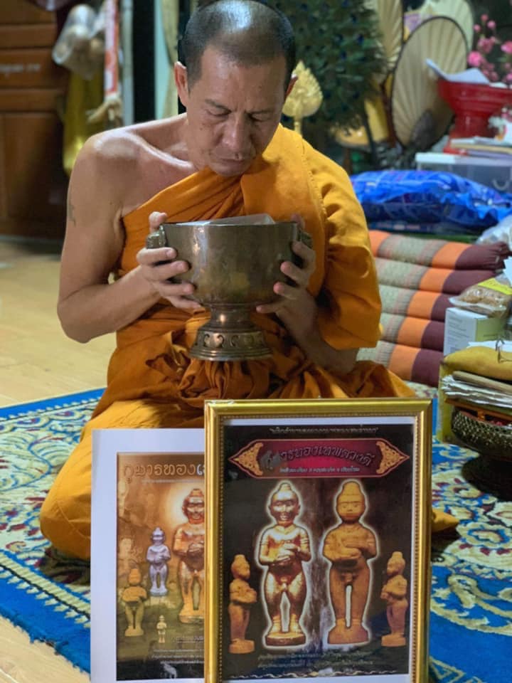 กุมารทองเทพดวงดี เนื้อชนวน ปี2562 #รับประกันแท้ - (ครูบากฤษดา หลวงพ่อเณร ครูบาบุญยัง ปลุกเสก)