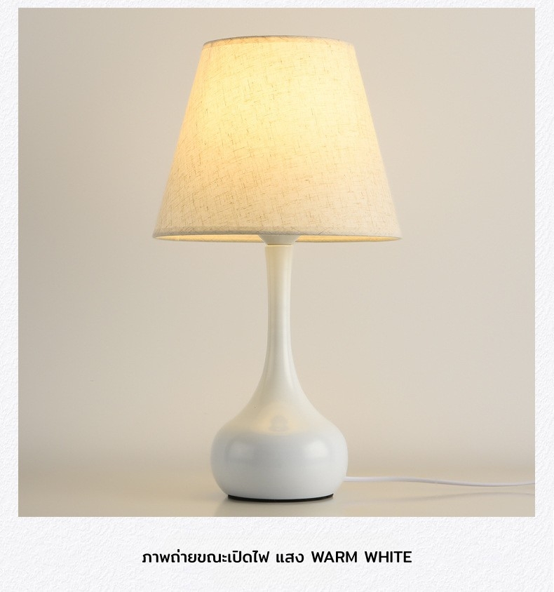 โคมไฟตั้งโต๊ะสไตล์โมเดิร์นทรงแจกันโป๊ะผ้าฐานโลหะดีไซน์เรียบหรู [TBL-1485]